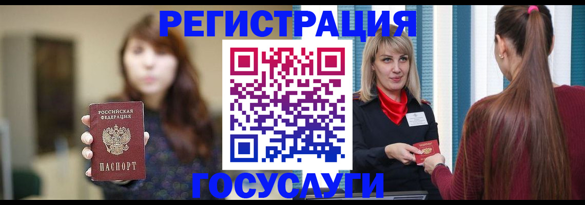 временная регистрация надежно в Ижевске